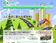 Tablet Screenshot of icleen.co.jp